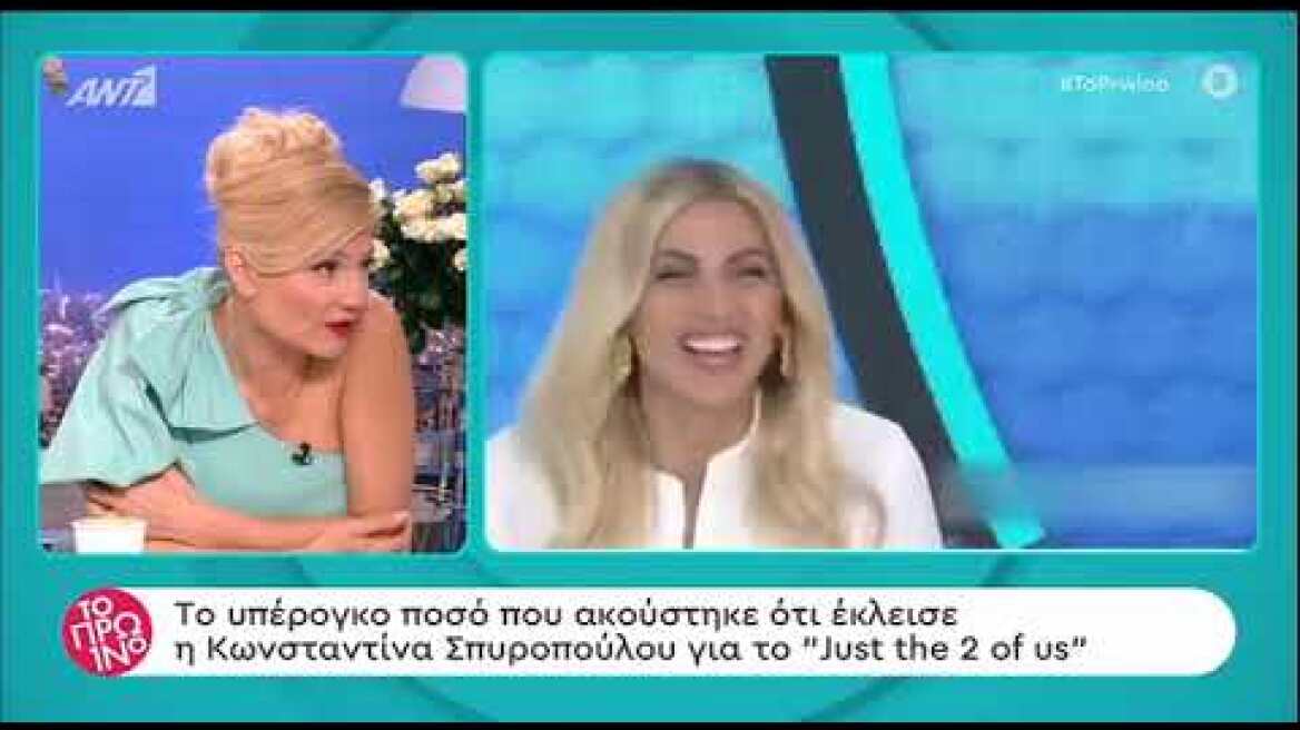 faysbook.gr Κωνσταντίνα Σπυροπούλου