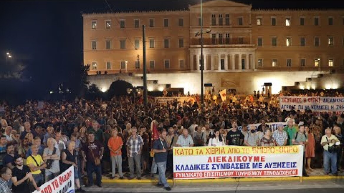 Μεγάλο συλλαλητήριο ενάντια στο αντεργατικό νομοσχέδιο και την εγκληματική πολιτική