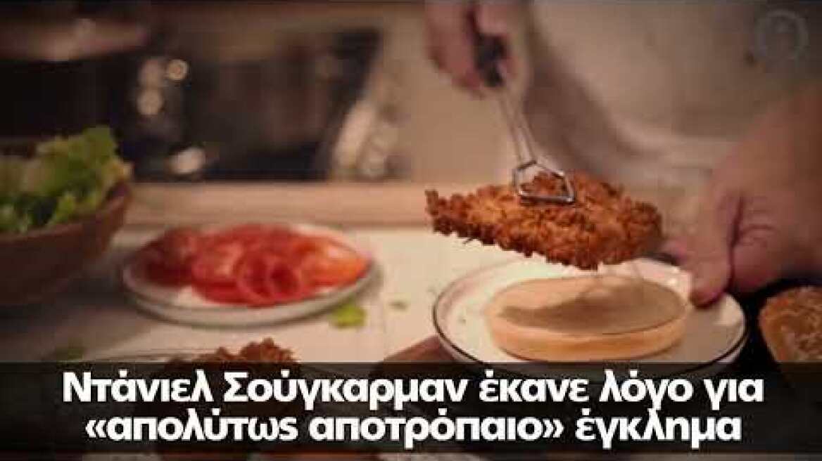 KFC: Σάλος στη Γερμανία με διαφήμιση που καλεί σε εορτασμούς για τη… Νύχτα των Κρυστάλλων