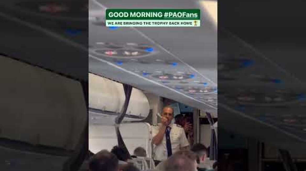 Παναθηναϊκός: «Βουντού βουντού» και στο αεροπλάνο της επιστροφής