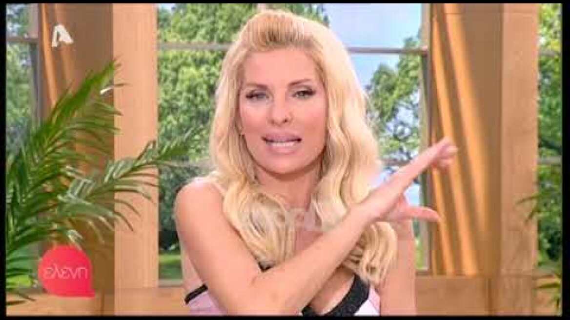 Η Ελένη Μενεγάκη στέλνει αυστηρό μήνυμα: "Προσέξτε γιατί θα μπλέξετε"!