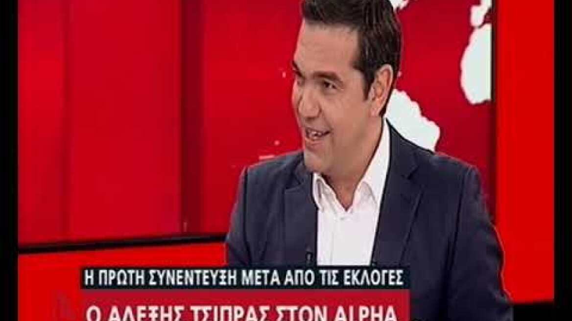 Συνέντευξη Αλέξη Τσίπρα στον Alpha