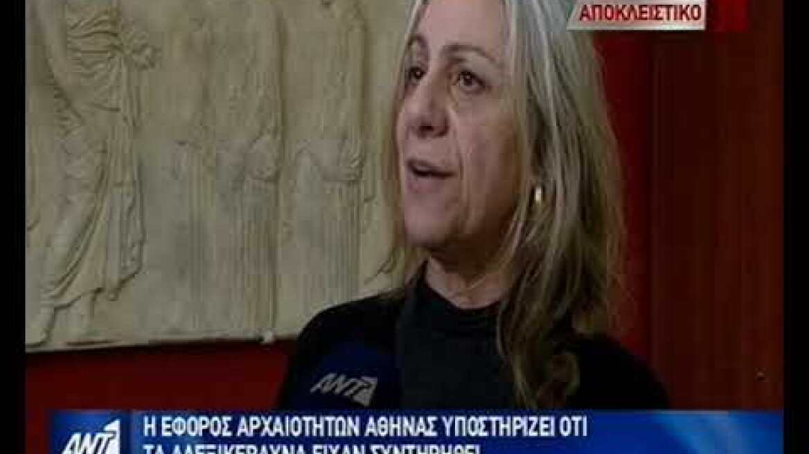 Το παράπονο των αρχαιολόγων μετά τον κεραυνό: Μακάρι να αντιδρούσαμε όπως οι Γάλλοι στη Notre Dame!