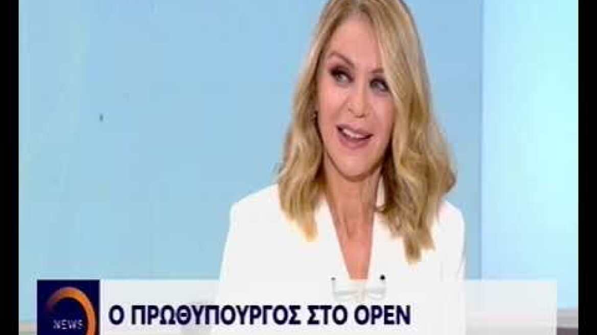 Το «mea culpa» του Τσίπρα: Οι λάθος επιλογές προσώπων