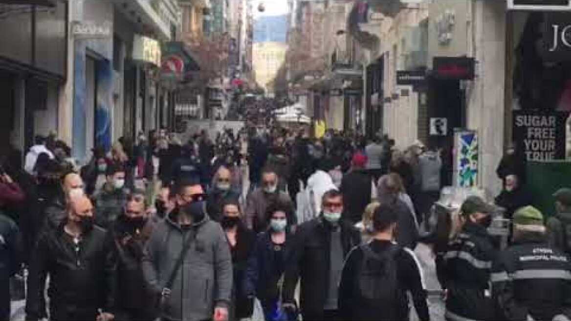 Ερμού Βίντεο