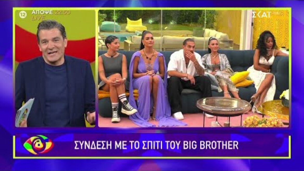 Big Brother Live | Trailer | 06/07/2025