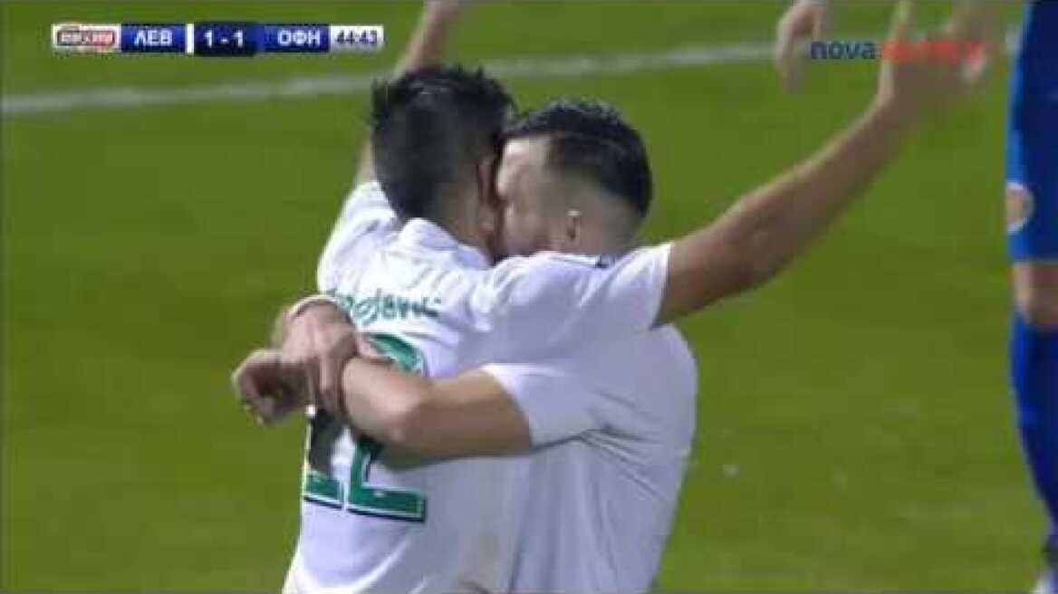 Λεβαδειακός - ΟΦΗ 2-1 Στιγμιότυπα | Super League 10η αγ. {10/11/2018}