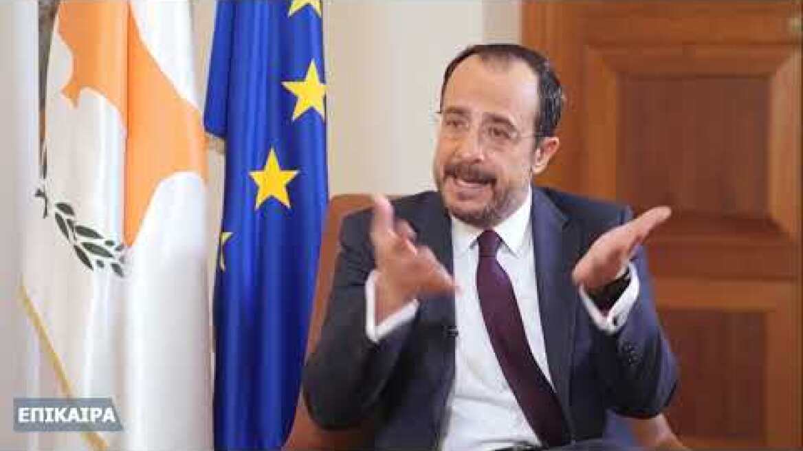 Ο Νίκος Χριστοδουλίδης για το Διεθνές Δίκαιο