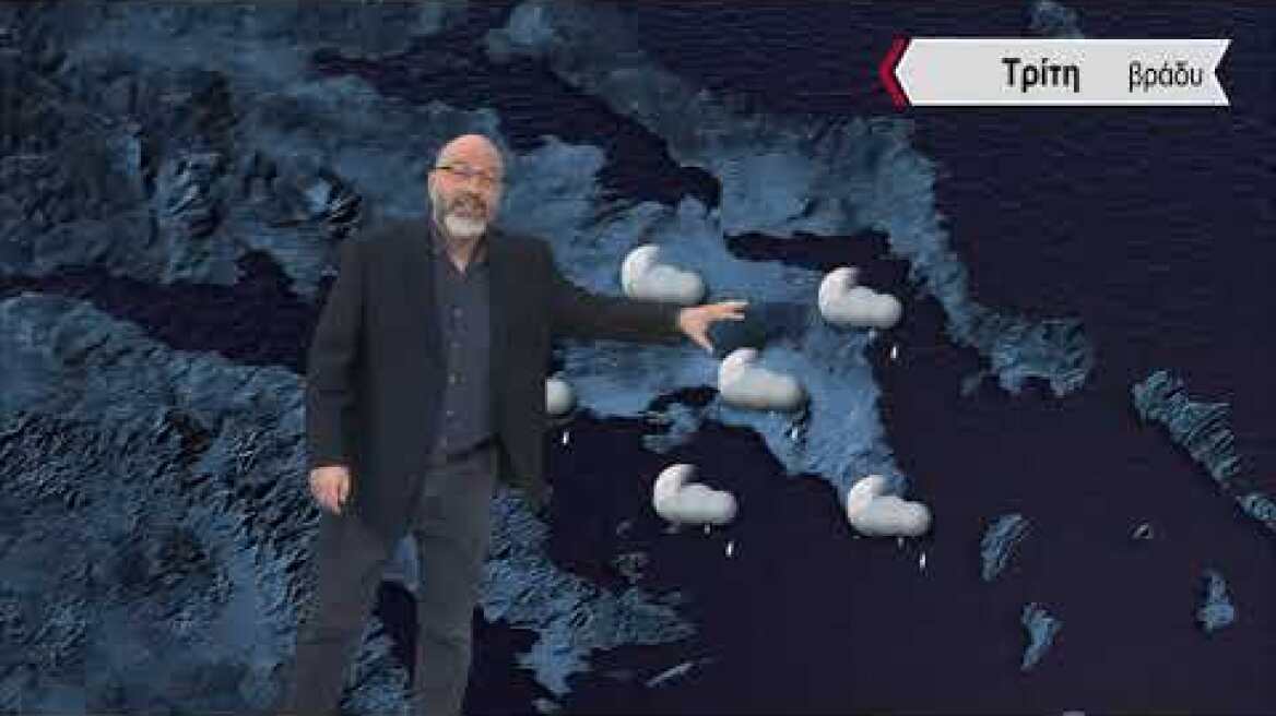 Δελτίο Καιρού με τον Σάκη Αρναούτογλου | 04/03/2024 | ΕΡΤ