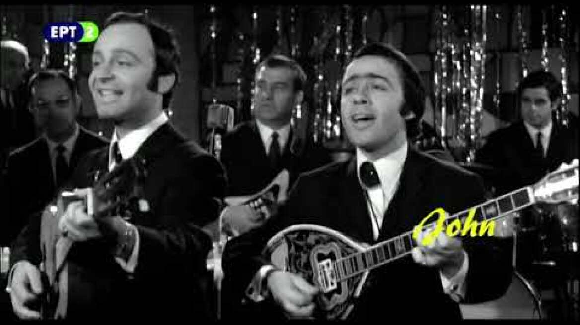 Να 'τανε το 21   Αφοι Κατσάμπα Cine Video