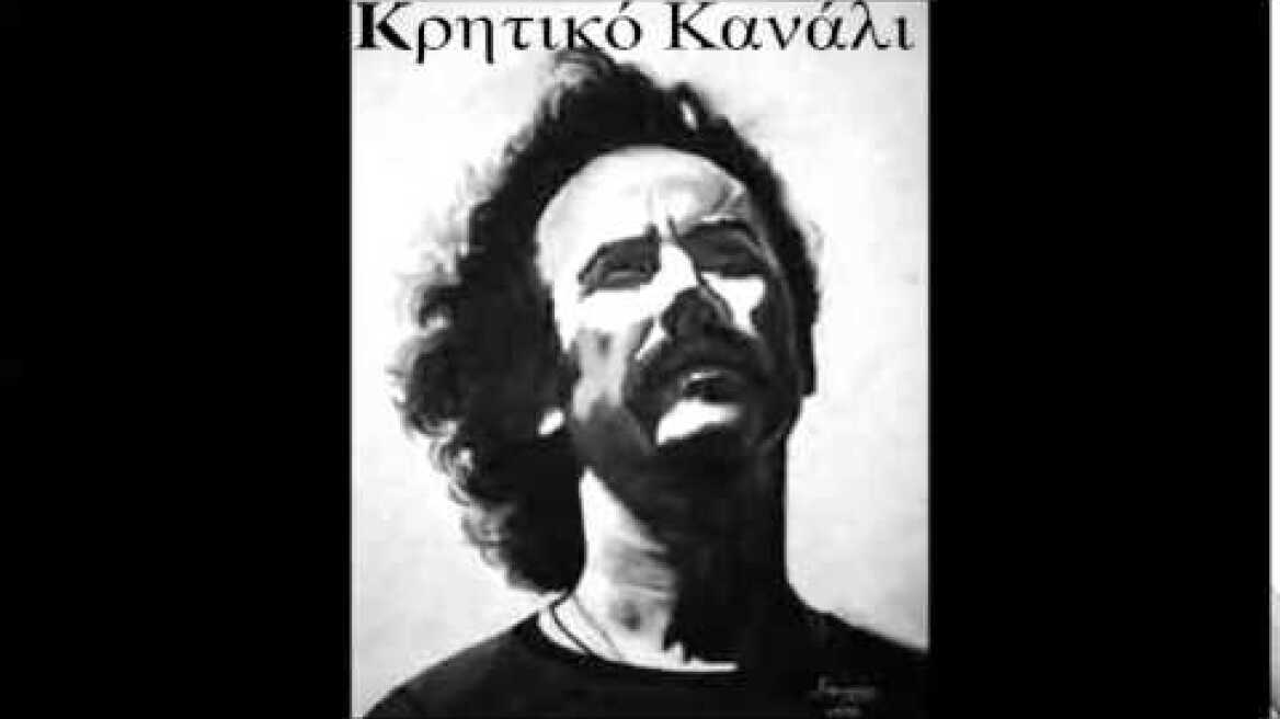 Νίκος Ξυλούρης - Πότε θα κάνει ξαστεριά |Κρητικό Κανάλι|