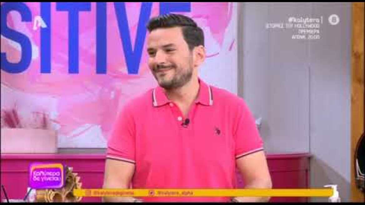 Ναταλία Γερμανού: Οι φήμες λένε ότι φεύγεις και πας σε άλλο κανάλι"