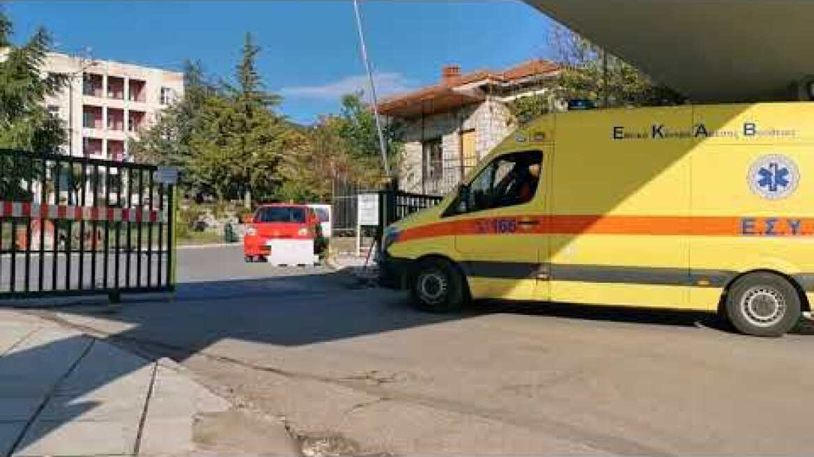 Έκρηξη στα Γρεβενά: Διασωληνωμένος στο Παπανικολάου μεταφέρθηκε ο 28χρονος πολυτραυματίας