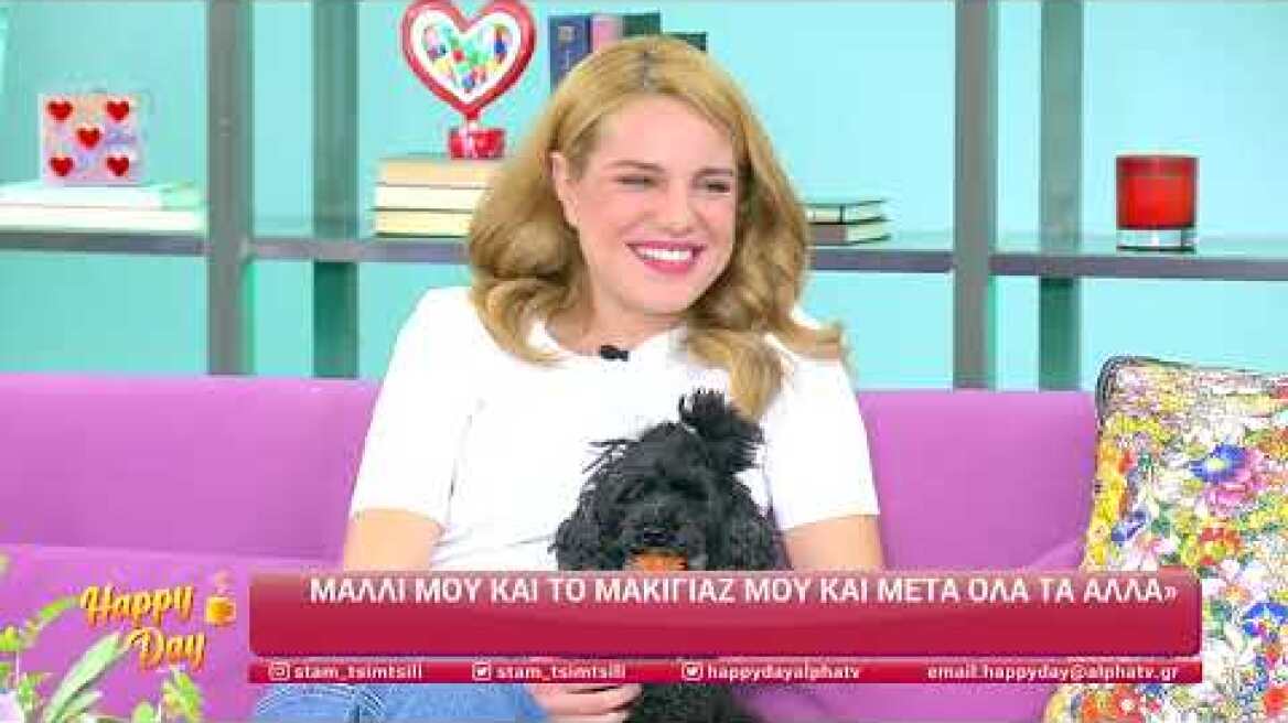 Η Ευγενία Ξυγκόρου (Ιουλία Σκουτάρη - Το προξενιό της Ιουλίας) - στη Super Κατερίνα - 14/11/2023