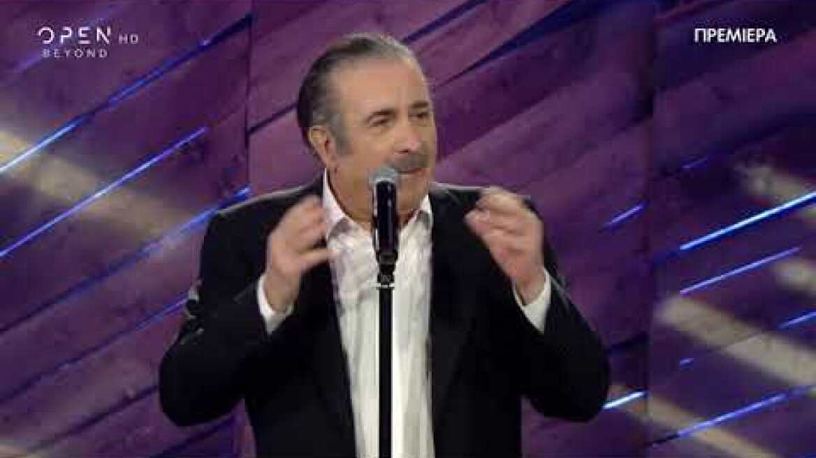 Λαζόπουλος πρεμιέρα