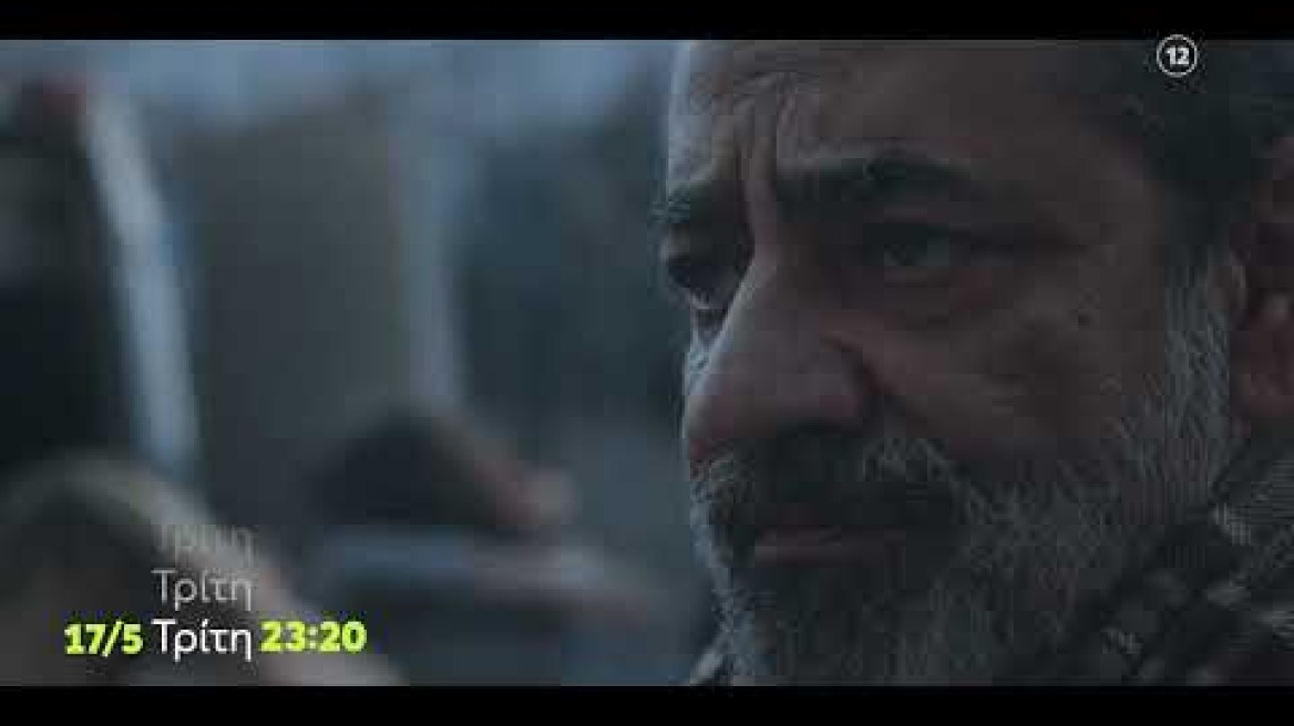 Σιωπηλός Δρόμος | Έρχεται Ξανά | Τρίτη 17/5, 23:20 (trailer)