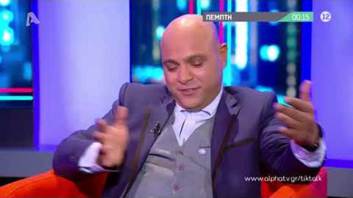 Tik Talk | Πέμπτη 00:15