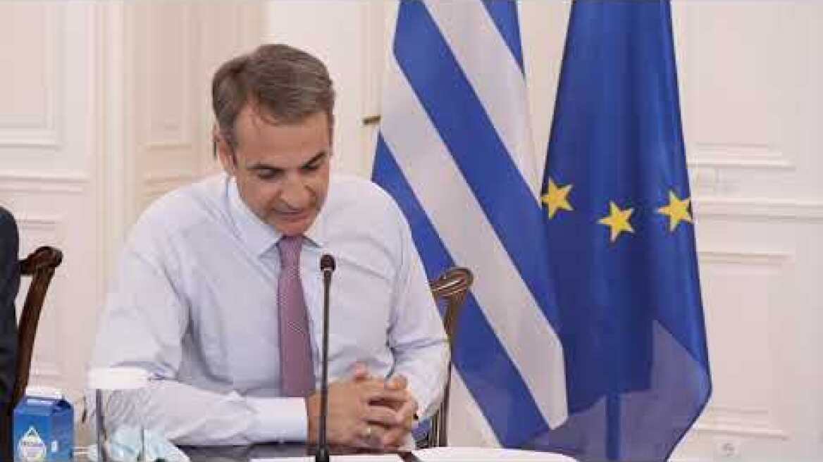 Κυριάκος Μητσοτάκης - Σύσκεψη με περιφερειάρχες