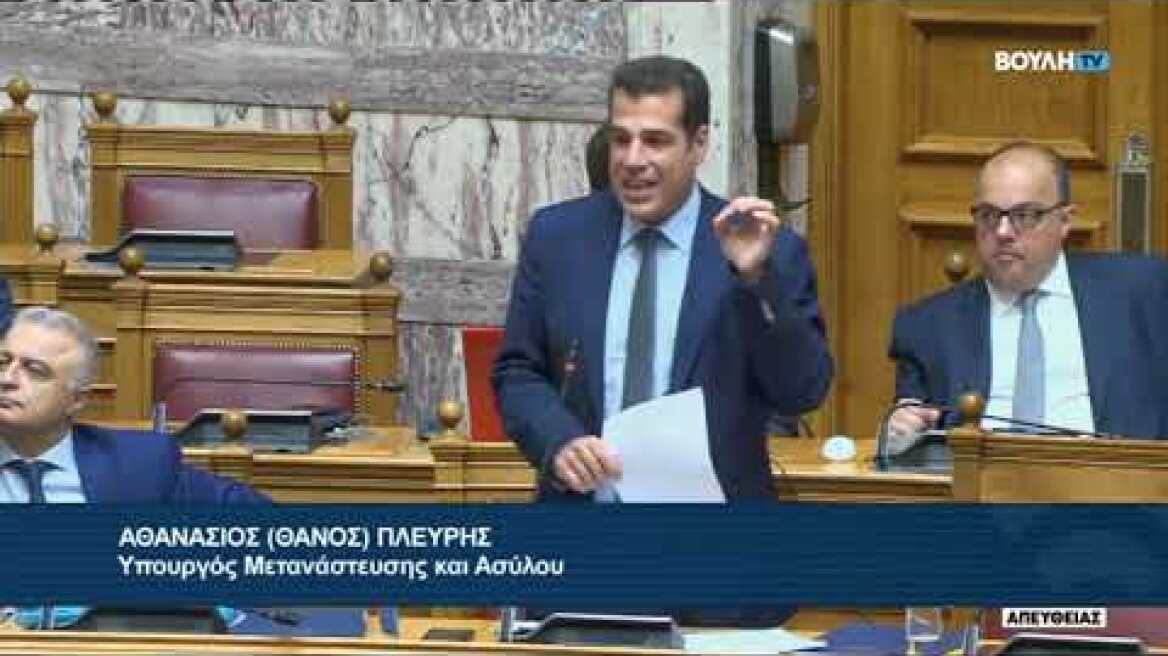 Speech Plevris in Parliament