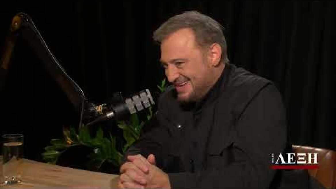 «Πρώτη Λέξη» με τον Αντώνη Σρόιτερ: Συνέντευξη στον Χρήστο Φερεντίνο