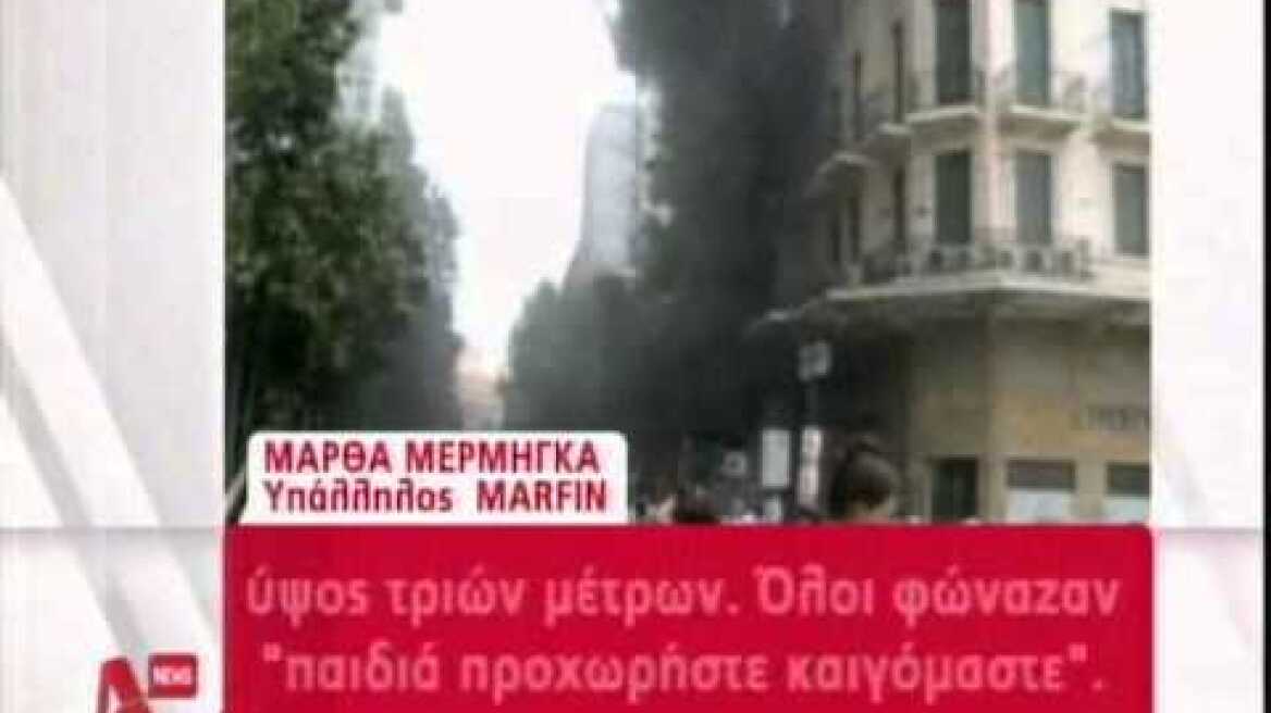Συγκλονιστικές μαρτυρίες ατόμων που διασώθηκαν από την τραγωδία της MARFIN