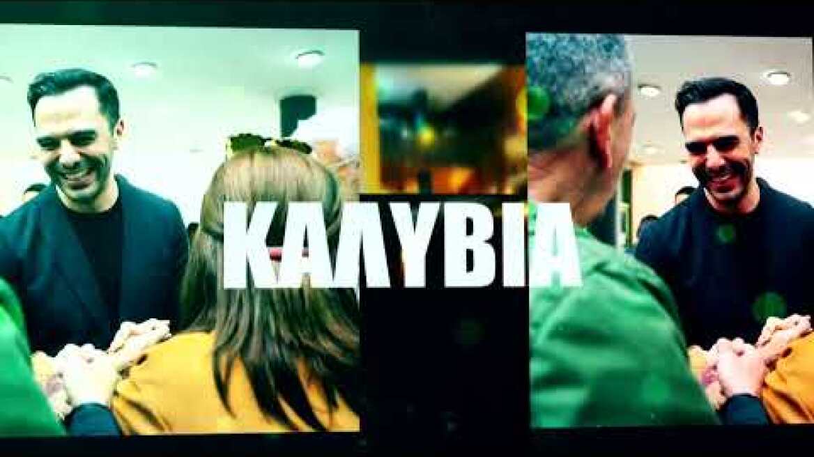 Κεντρική Πολιτική Ομιλία - Μουσείο Βορρέ