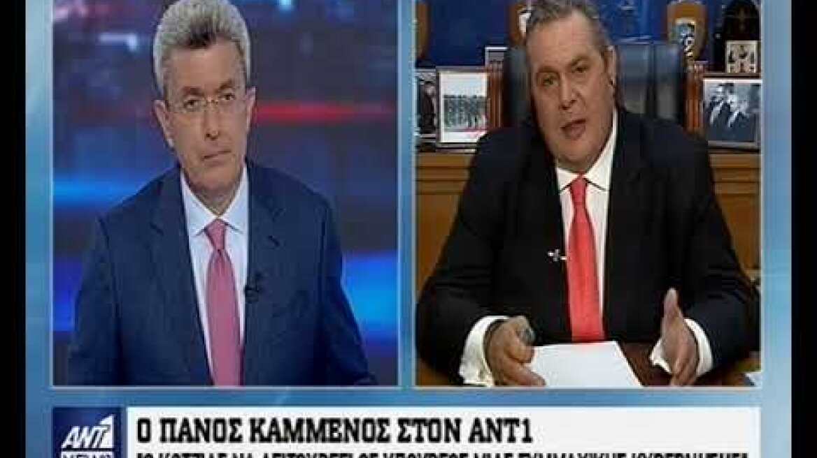 Ο Πάνος Καμμένος στον ΑΝΤ1