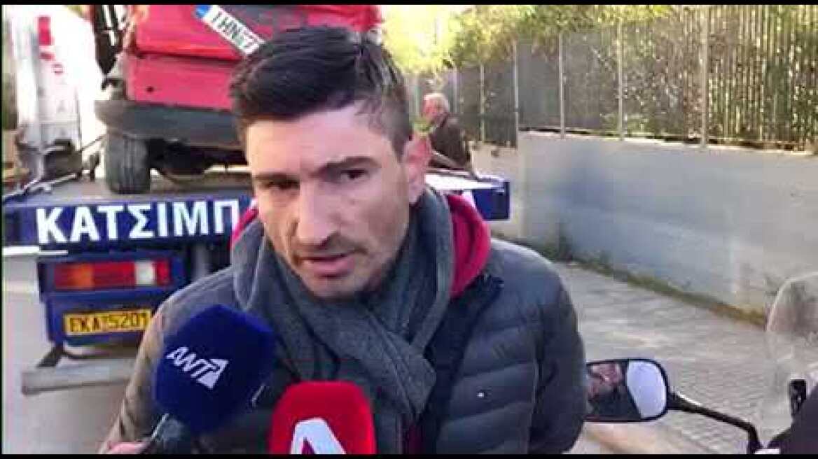 Δήλωση γιου, γυναίκας οδηγού ΚΑΤ