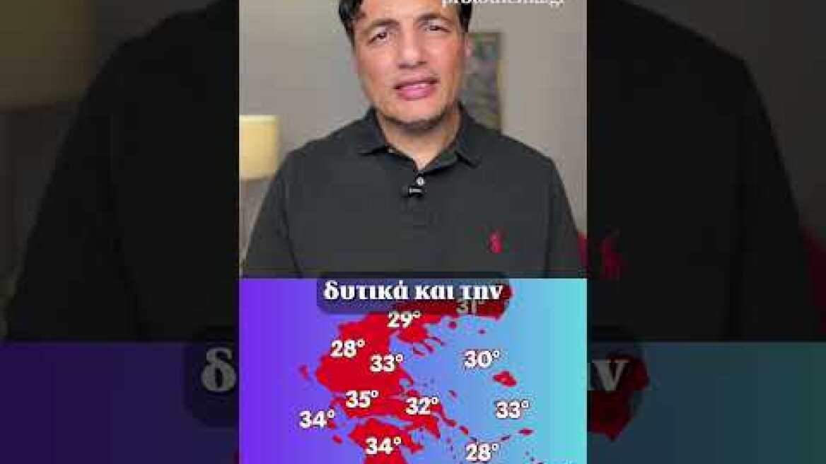 🌧️Μπόρες και καταιγίδες τις επόμενες ώρες