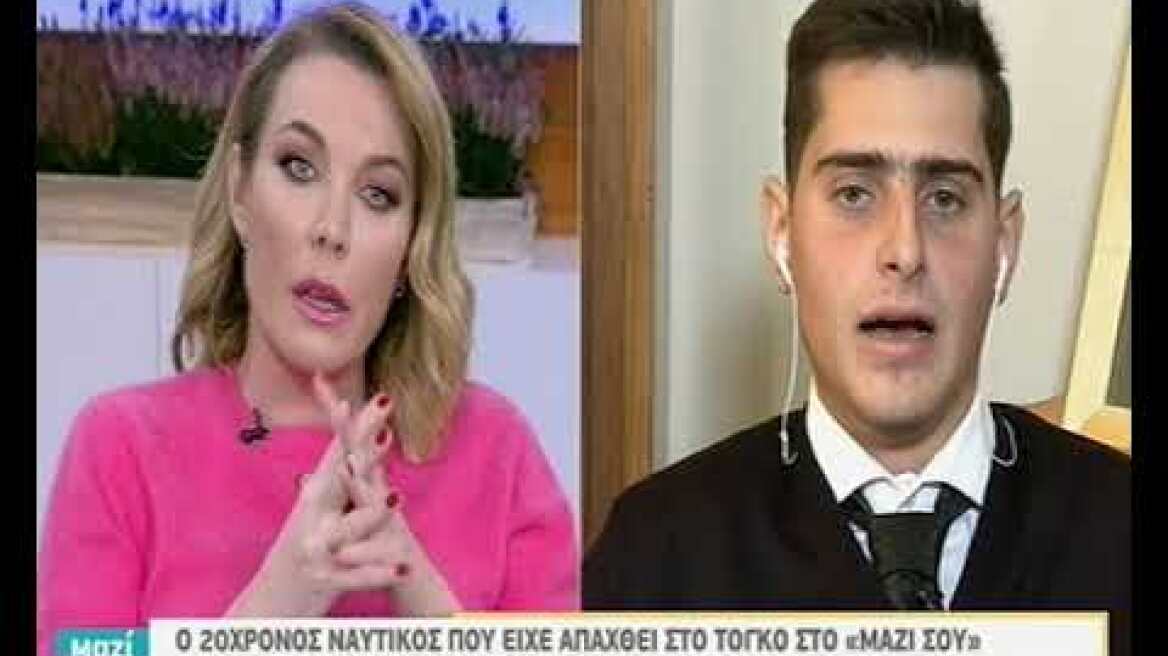 40 ημέρες ομηρίας 20χρονου (2)