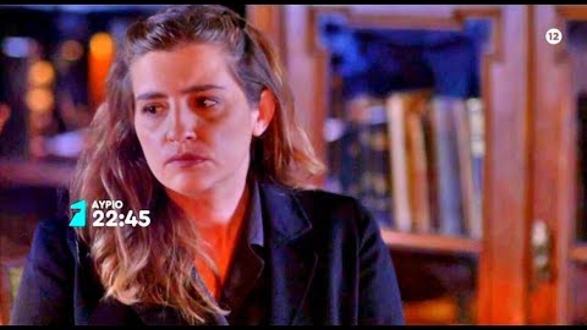 ΑΓΡΙΕΣ ΜΕΛΙΣΣΕΣ - ΕΠΕΙΣΟΔΙΟ 41 (ΠΕΜΠΤΗ, 5/12/2019) - TRAILER [FULL HD]