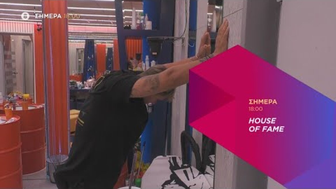 House of Fame | Trailer | 6/4/2021