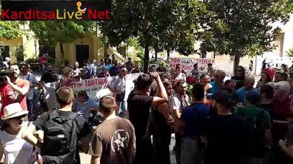 Διαμαρτυρία φορέων και πολιτών για τα αιολικά στα Άγραφα έξω από το Δημαρχείο Καρδίτσας
