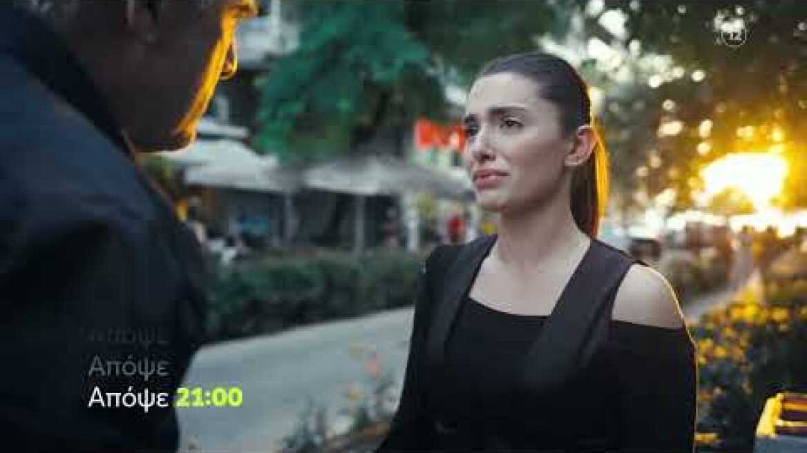 Η Γη της Ελιάς | Τρίτη 31/10, 21:00 (trailer)