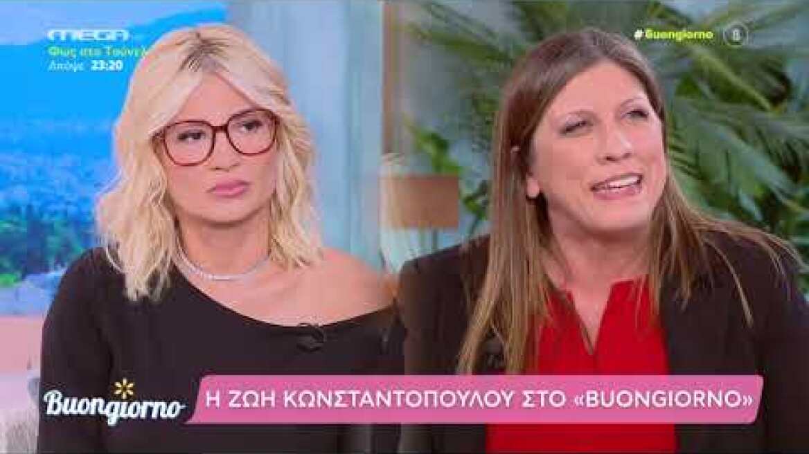 Καβγάς επί 10 λεπτά μεταξύ Κωνσταντοπούλου και Ουγγαρέζου