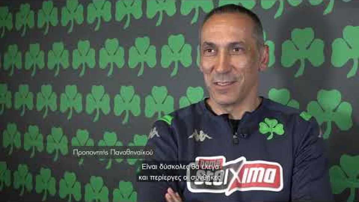 O Δώνης για τα play off της Super League αποκλειστικά στον ΟΠΑΠ