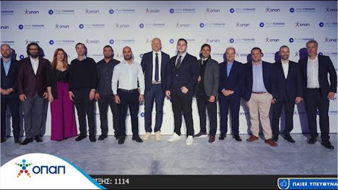 Το ΟΠΑΠ Forward στο πλευρό δυναμικών μικρομεσαίων επιχειρήσεων για έβδομη συνεχή χρονιά!