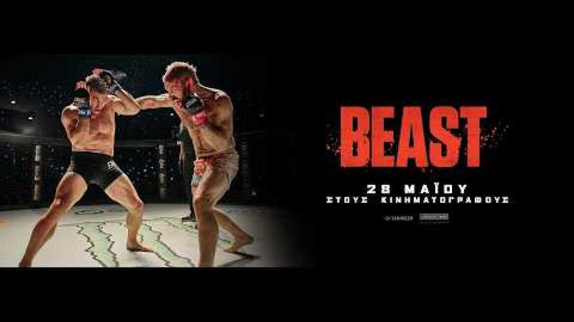 BEAST - trailer (greek subs)