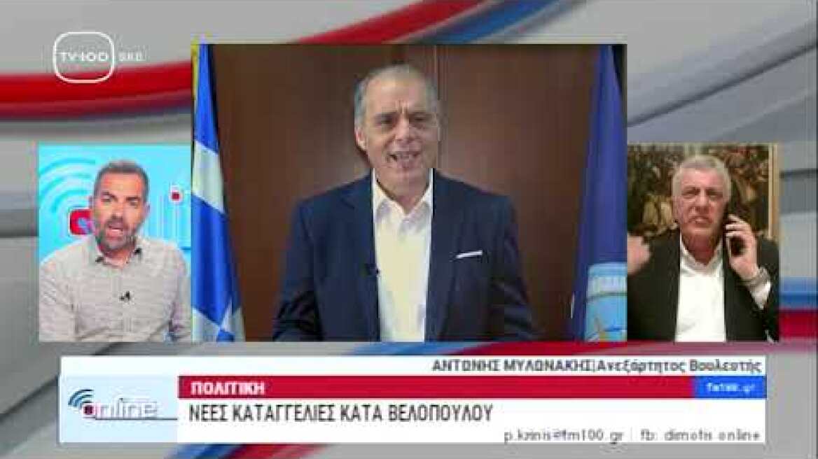 Αποκαλύψεις Μυλωνάκη για Βελόπουλο