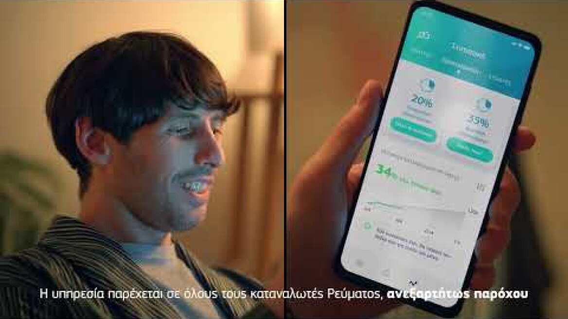 Smarthink_my energy mate