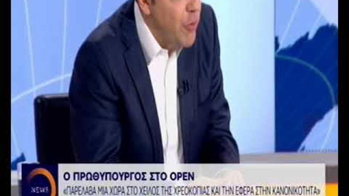 Ο πρωθυπουργός στο OPEN