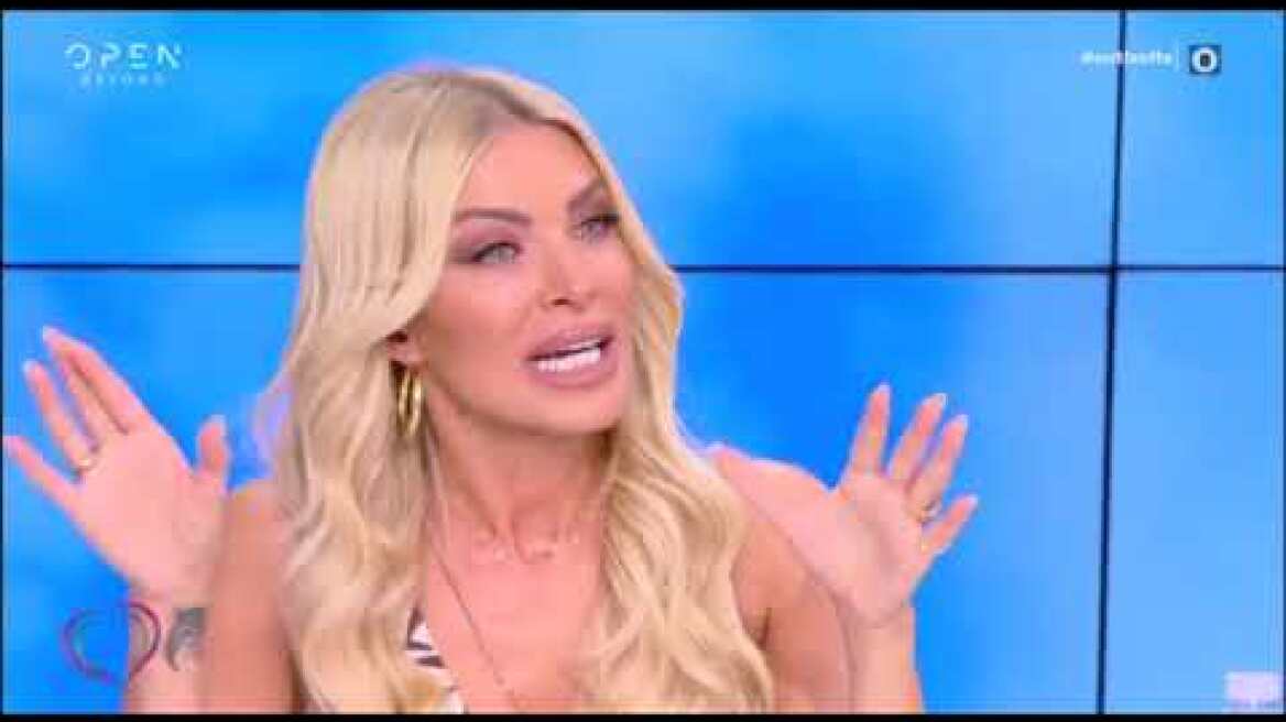 Η έξοδος της Μαρίας Ηλιάκη από το μαιευτήριο και η συγκίνηση της Καινούργιου