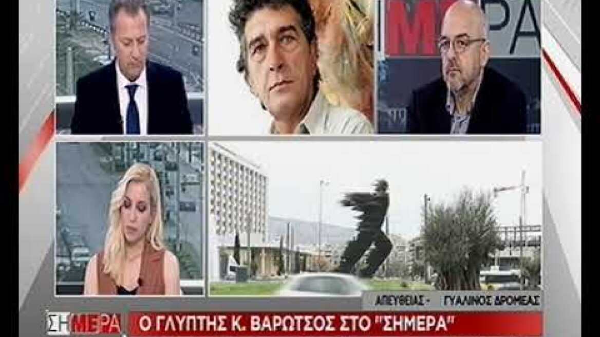 Βαρώτσος για μεταφορά του «Δρομέα»: Έμεινα εμβρόντητος από τη διάψευση της υπουργού