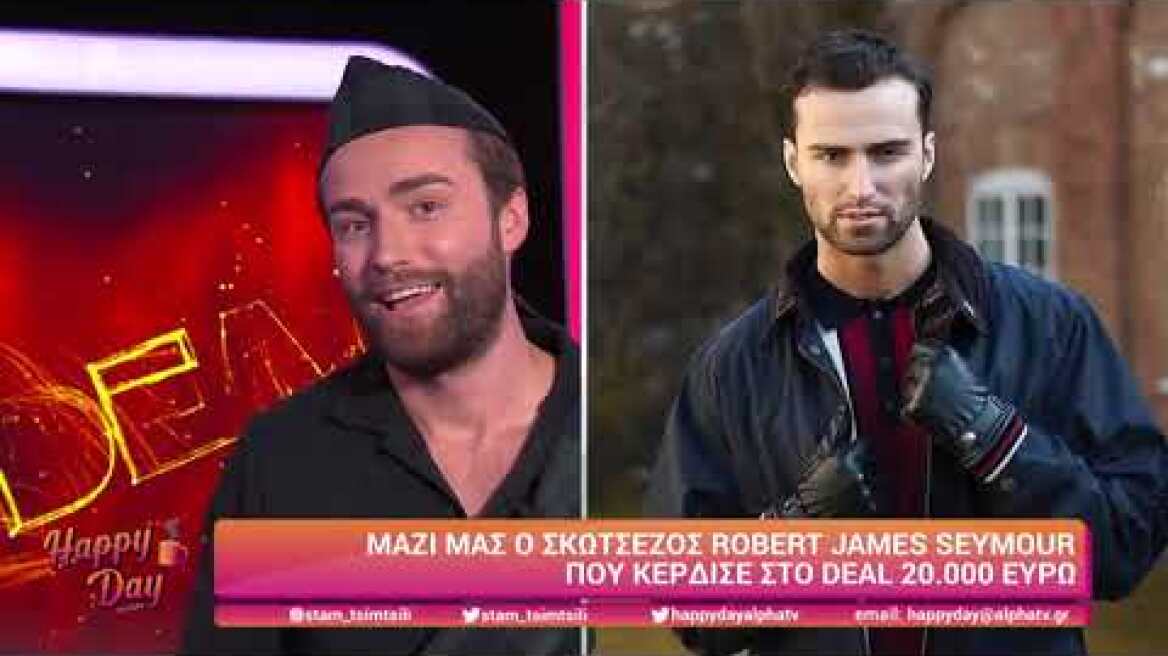 Deal: Ο Robert από την Σκωτία κέρδισε τον τραπεζίτη και πήρε 20.000 ευρώ!