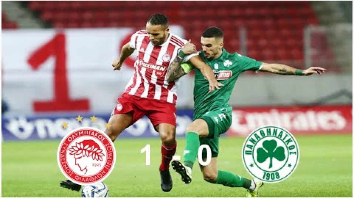 Ολυμπιακός Παναθηναϊκός 1-0 17η Αγωνιστική SuperLeague Στιγμιότυπα (5/1/2020)