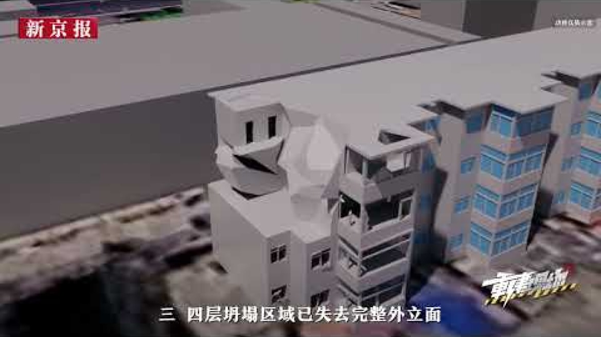 清晨巨响！石家庄居民楼坍塌致3死：疑燃气泄漏｜重建现场