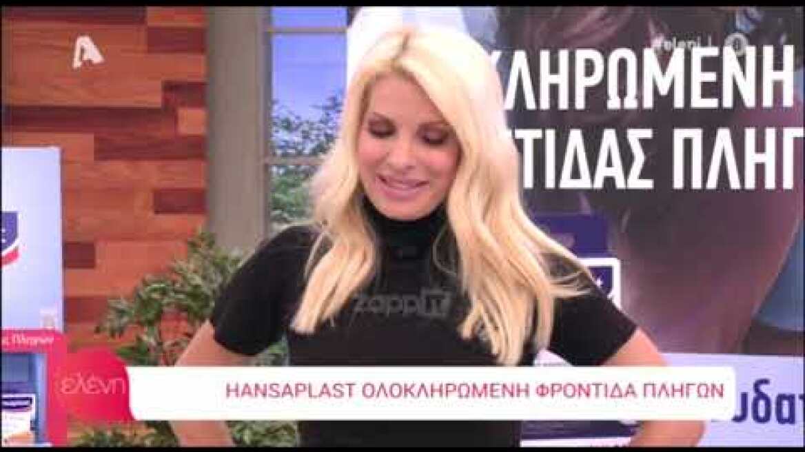 Ποιος είπε ότι φεύγει η Ελένη Μενεγάκη; Η ίδια πάντως όχι