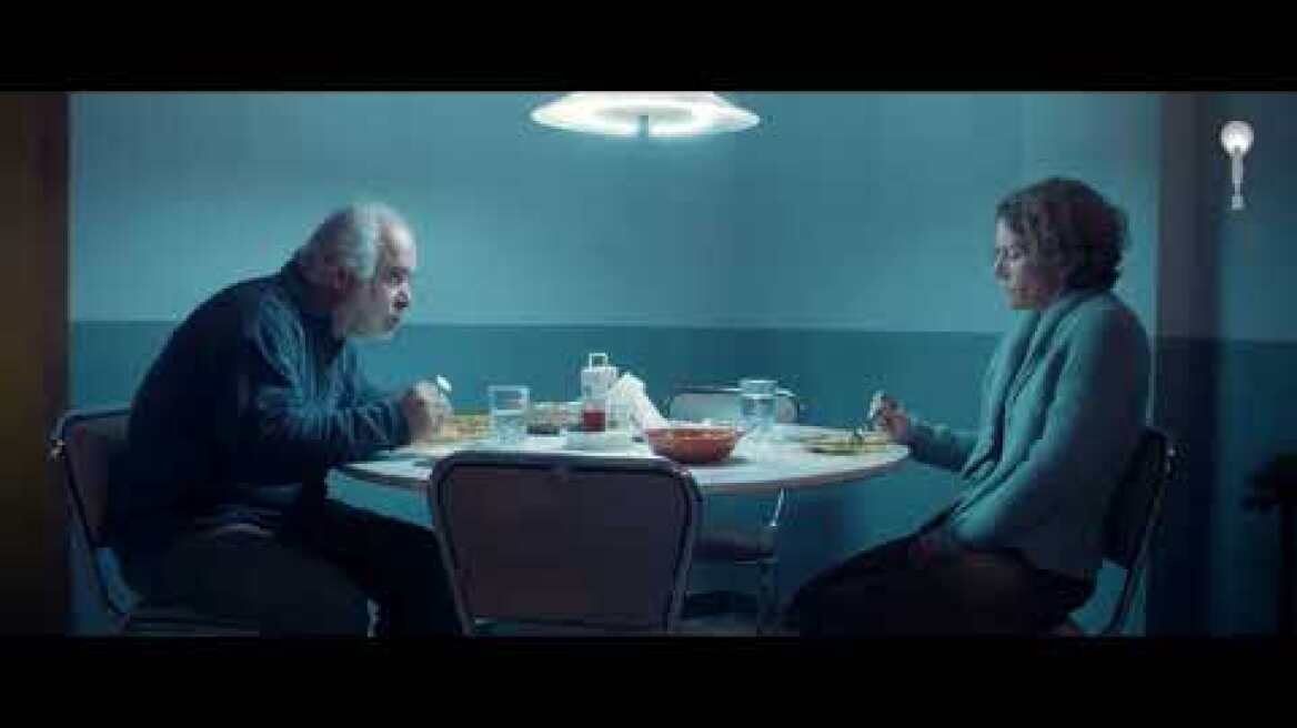 Film Trailer: Pafsi / Pause