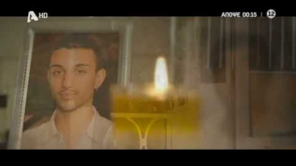 Πρωταγωνιστές | Απόψε στις 00:15