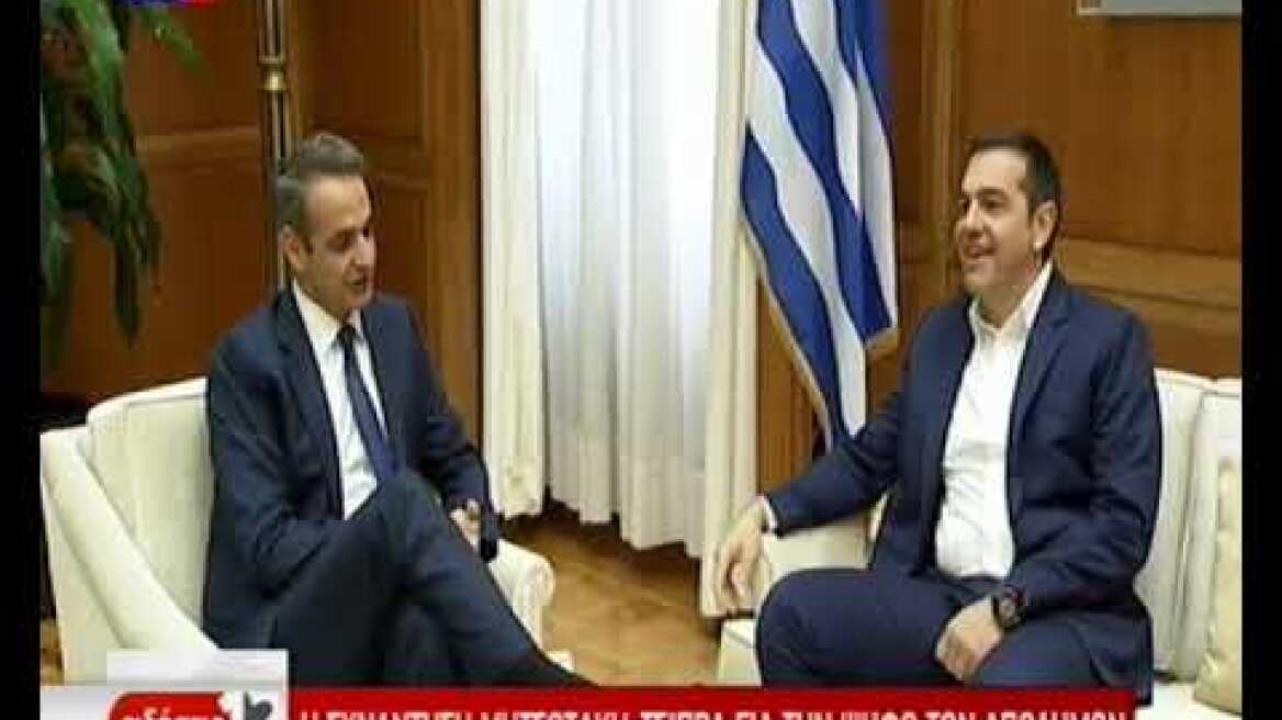Συνάντηση του Κυριάκου Μητσοτάκη με τον Αλέξη Τσίπρα